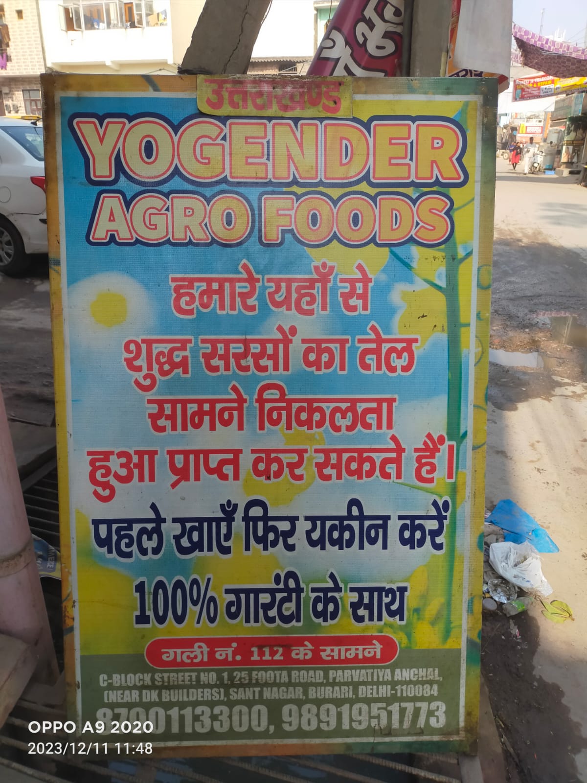 Yogender Agro Foods